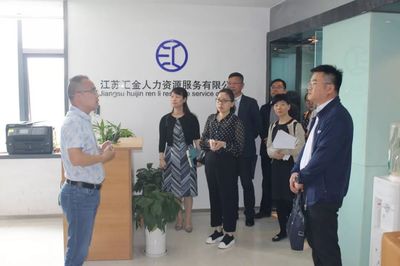 烏魯木齊市人社局參觀考察開發(fā)區(qū)人力資源服務產業(yè)園 推動人力資源服務高質量發(fā)展